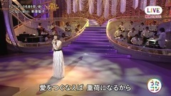 日本群星 - つぐない