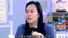 草蜢 - 意国美食