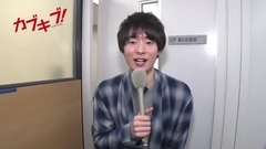 动漫专属 - TVアニメ"カブキブ!"キャスト発表PV