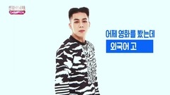 Cross Gene - HEART ATTACK