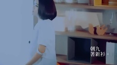 庄心妍 - 生活艰难