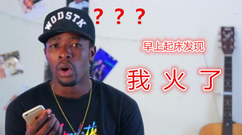 林俊杰,模仿翻唱 - 牛人!超萌小哥改编《不为谁而作的歌》