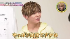 Hey! Say! JUMP - Hey! Say! JUMP Cut