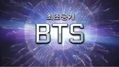 防弹少年团 - 防弹少年团预告 -  Mnet M!Countdown 现场版 17/02/16