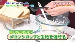 AKB48,乃木坂46,欅坂46 - 欅坂46 "塗って焼くだけ!食パンをメロンパンにできる!"