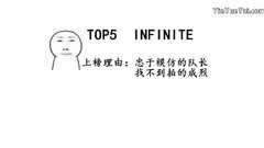神话,Infinite,BTOB,防弹少年团,GOT7 - 我们听了假原唱系列排行榜TOP5!