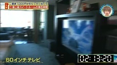 Hey! Say! JUMP - いただきハイジャンプ