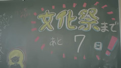 日本群星 - ライトブルー