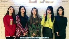 Brave Girls - Brave Girls 3月复出!