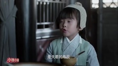 杨幂,赵又廷 - 电视剧<三生三世十里桃花>阿离真是人小鬼大呀