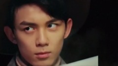 吴磊 - Young Wild N Free