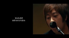 五月天,谭咏麟 - 脱胎换骨