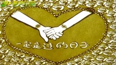 音乐短片 - 如果来生还能遇见你 分手后他送给女友的特别礼物