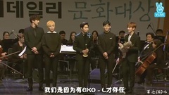 EXO - 演唱会最优秀赏