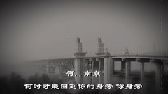 音乐短片 - 南京知青之歌