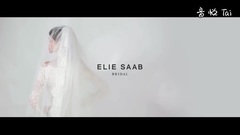 Fashion Show - Elie Saab Bridal Fall 2017