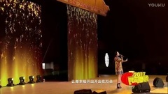 龙梅子 - 遍地是情歌 2017民间春晚