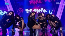 BP RANIA - BP RANIA - Make Me Ah