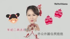 过年要红红