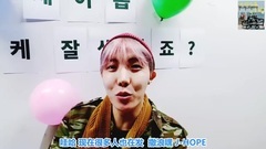 防弹少年团 - VLIVE:生日快乐 J-HOPE