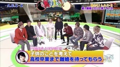 AKB48,高桥南 - Mujack