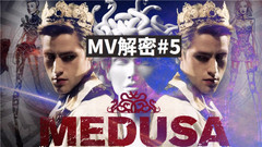 蔡依林 - 蔡依林MV解密 第五集