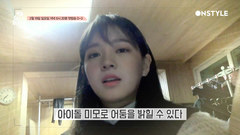 I.O.I,金世正(gugudan),gugudan - OnStyle <Get It Beauty> EP.1 最新预告