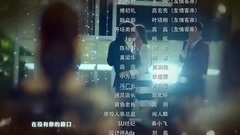 汪苏泷 - 如果时光倒流