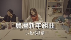 林俊杰,五月天,薛之谦,邓紫棋,模仿翻唱 - 演员&伤心的人別听慢歌&修炼爱情&摔到分手&泡沫