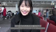 IU - 24 STEPS In HongKong