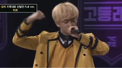 NCT,MARK（NCT） - Mnet公开Rap表演Full Ver. - 高等Rapper 首尔地区代表选拔赛 17/02/17