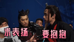 赵又廷,杨幂 - 你不知道的事.第三集