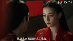 迪丽热巴,高伟光 - 凤九东华拜堂洞房花烛Cut