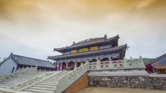 民乐群星,风景,音乐短片,轻音乐,乐动城市 - 恋上黄椅山