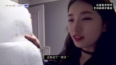 秀智(miss A) - 真人秀<Off the REC. SUZY>EP09