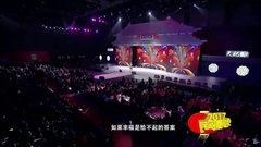 龙梅子 - 靠着寂寞取暖 2017民间春晚