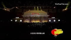 龙梅子 - 遍地是情歌 2017民间春晚