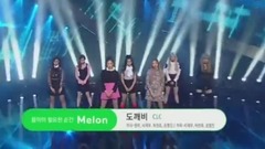 CLC - 鬼怪 - SBS 人气歌谣 现场版 17/02/19