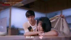 影视原声 - 学院传说之三生三世桃花缘 黄玲助阵献唱<桃花缘记>