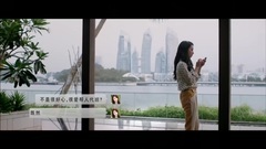 音乐短片 - 从心发现爱