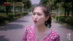 影视原声 - 学院传说之三生三世桃花缘 热血校园正青春正爱恋