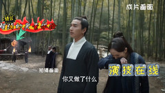 赵又廷,杨幂 - 电视剧<三生三世十里桃花>花絮:你不知道的事 第十五集