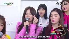 Red Velvet - 待机室