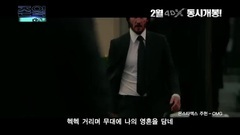 周宪(MONSTA X),Keanu Reeves,MONSTA X - OMG