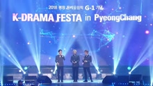 EXO-CBX - Hey Mama!+The One+For You - K-Drama Festa in 平昌演唱会 现场版 17/02/18