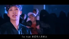 防弹少年团 - Not Today