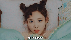 TWICE - Knock Knock 中文字幕