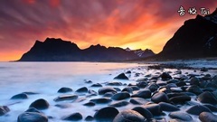 音乐短片 - 北欧绚丽山水