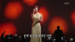 韩国群星,韩国Trot - 茶花女