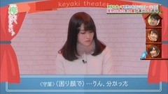 AKB48,乃木坂46,欅坂46 - 欅って,書けない?EP69